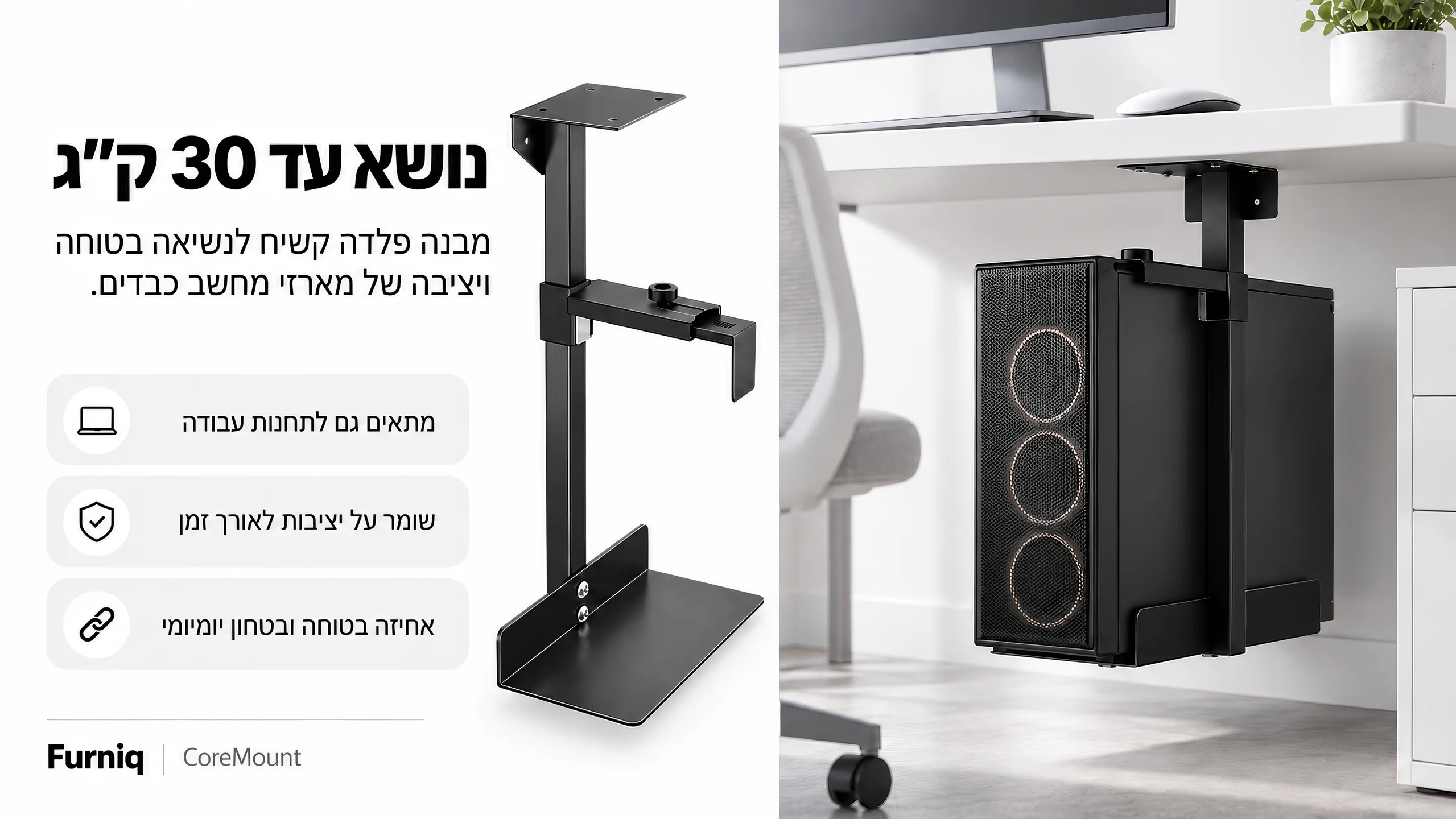 נושא עד 30 ק״ג